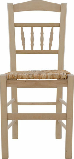 Cafe Wooden Chair Beige 41.5x44.5x88.5cm