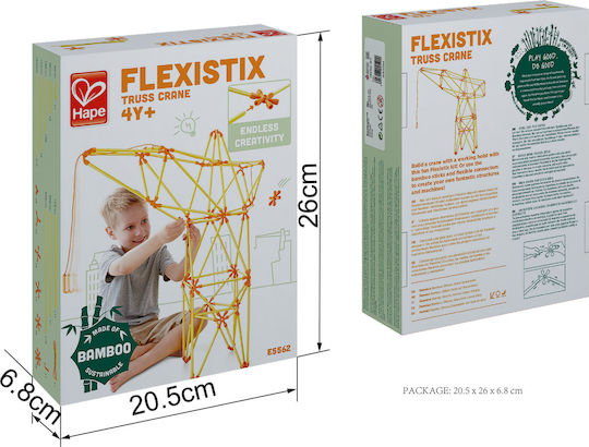 Hape Παιχνίδι Κατασκευών Ξύλινo Bamboo Flexistix