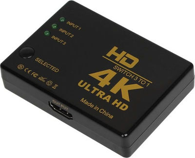 EE2831 UHD HDMI Switch (Εσωτερικό IR) 3 είσοδοι/1 έξοδος