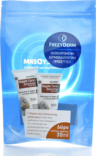 Frezyderm Nipple Care Restructuring Cream Gel 40ml & Δώρο Επιπλέον Ποσότητα 30ml