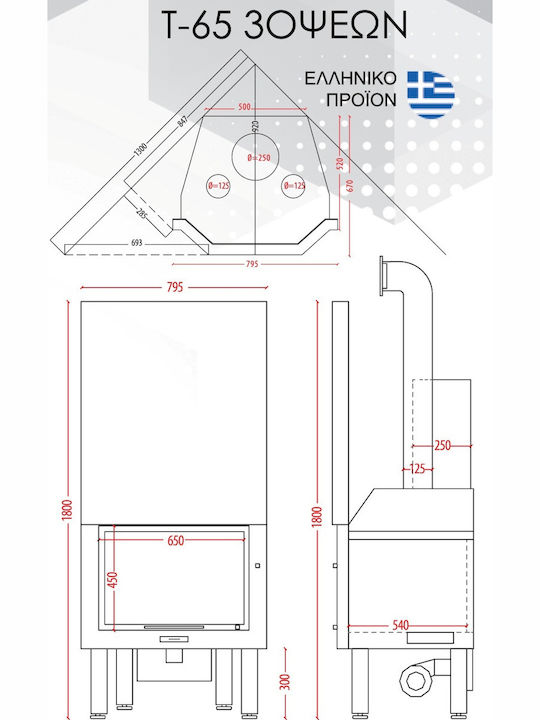 CHytiria Misailidi T-65 Șemineu cu inserție Lemn Ventilație 14.5kW Prismatic cu ușă glisantă de cabinet Rezervor de expansiune închis
