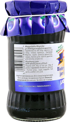 Ομοσπονδία Jam Blueberry 360gr