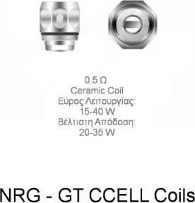 Vaporesso GT Cores Αντιστάση Ηλεκτρονικών Τσιγάρων 0.5ohm (RDL)