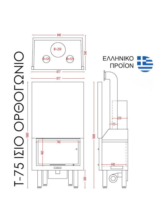 CHytiria Misailidi T-75 dreptunghiular Șemineu cu inserție Lemn Ventilație 14.5kW Drept cu ușă glisantă de cabinet Rezervor de expansiune închis