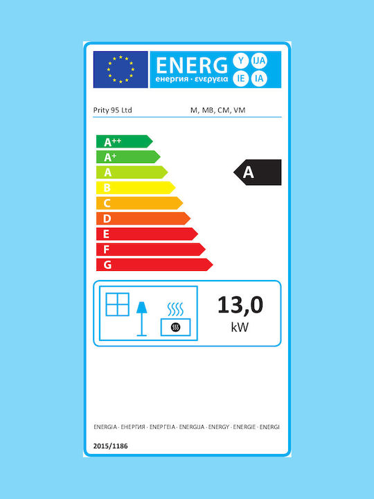 Prity CM Ενεργειακό Τζάκι Ξύλου 13kW Ίσιο με Ανοιγόμενη Πόρτα