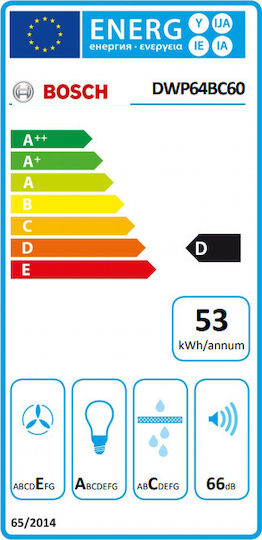 Bosch Kamin-Dunstabzug 60cm Schwarz