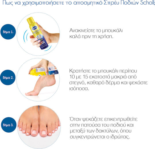 Scholl Fresh Step Αποσμητικό 24h σε Spray 150ml150ml