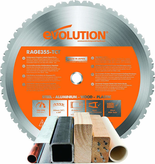 Evolution Δίσκος Κοπής Πολλαπλών Χρήσεων 355mm Δίσκος Κοπής Ξύλου 355mm