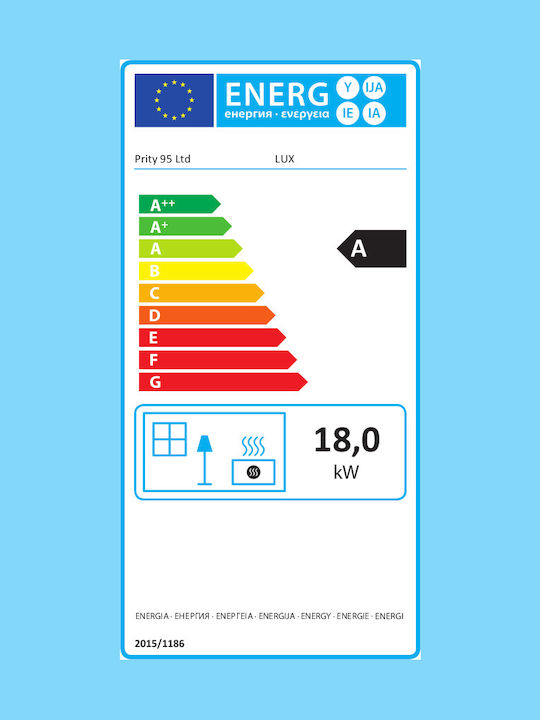 Prity Lux Ενεργειακό Τζάκι Ξύλου 18kW Διαμπερές με Ανοιγόμενες Πόρτες