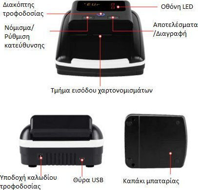 TE Tameiaki Express Counterfeit Banknote Detection Device TE 121