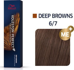 Wella Koleston Perfect Me+ Deep Browns Βαφή Μαλ...
