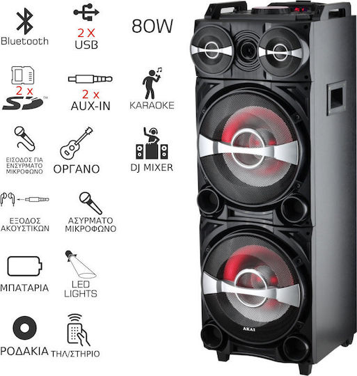 Akai Proffesional Караоке Система с Безжичен Микрофон DJ-222 Черен