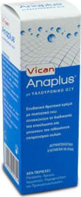 Vican Wise Care Anaplus 50ml