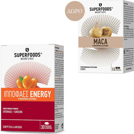 Superfoods Hippophaes Energy 10 caps 30 softgels