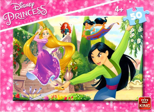 Детски Пъзел Disney Princess 50бр (Различни Видове) 1 бр. King Puzzles