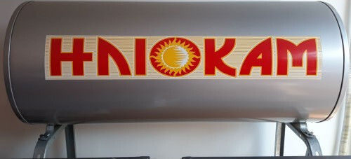 Iliokam Boiler Solar 160lt Sticlă Dublă acțiune