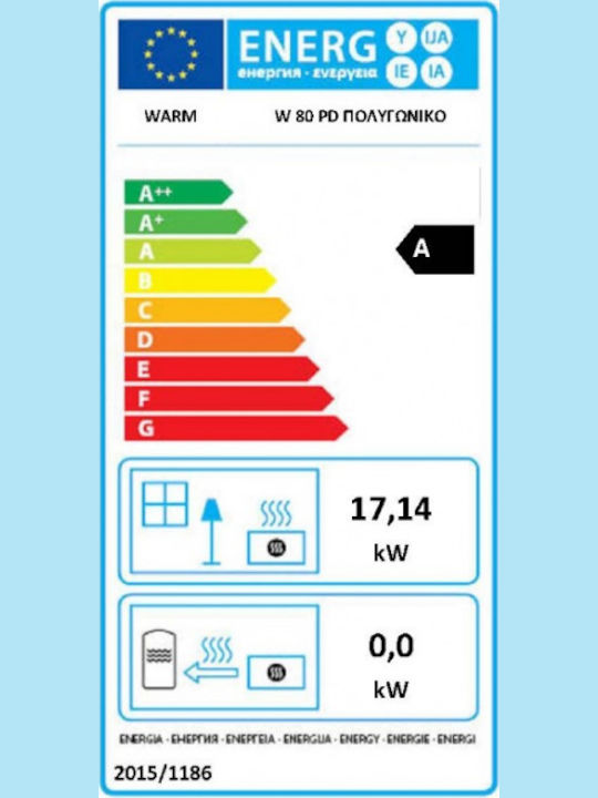 Warm W 80 PD Ενεργειακό Τζάκι Ξύλου 17.14kW Πρισματικό με Συρόμενη Ανοιγόμενη Πόρτα