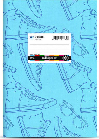 Salko Paper Τετράδιο Ριγέ Β5 50 Φύλλων D-Color (Διάφορα Χρώματα)