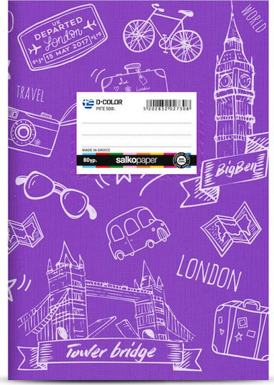 Salko Paper Τετράδιο Ριγέ Β5 50 Φύλλων D-Color (Διάφορα Χρώματα)