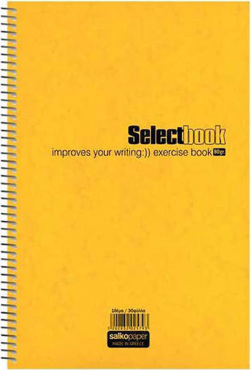 Salko Paper Σπιράλ Τετράδιο Ριγέ Β5 60 Φύλλων 2 Θεμάτων Select (Διάφορα Χρώματα)