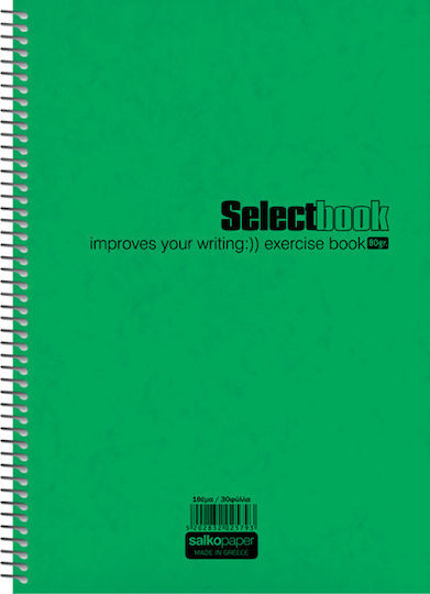 Salko Paper Σπιράλ Τετράδιο Ριγέ Β5 60 Φύλλων 2 Θεμάτων Select (Διάφορα Χρώματα)