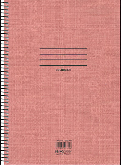 Salko Paper Spiral Notebook Ruled A4 120 Sheets 4 Subjects Colorline 1pcs (Μiscellaneous colours)