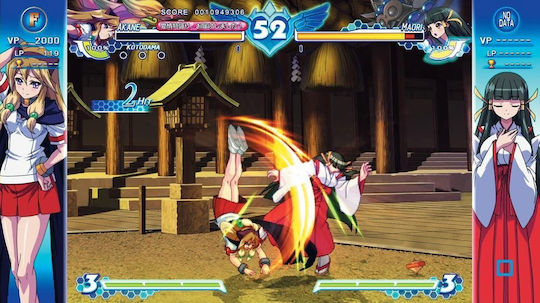 Arcana Heart 3: LOVEMAX!!!!! PS3 Game