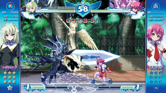 Arcana Heart 3: LOVEMAX!!!!! PS3 Game