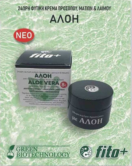 Fito+ Cremă Hidratantă și Anti-îmbătrânire de Față 24 de Ore cu Aloe Vera și Peptide 50ml