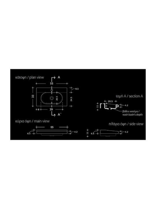 Adamidis Master 55 An der Wand montiert Wandhängendes / Aufgesetztes Waschbecken Porzellan 55x33cm Weiß
