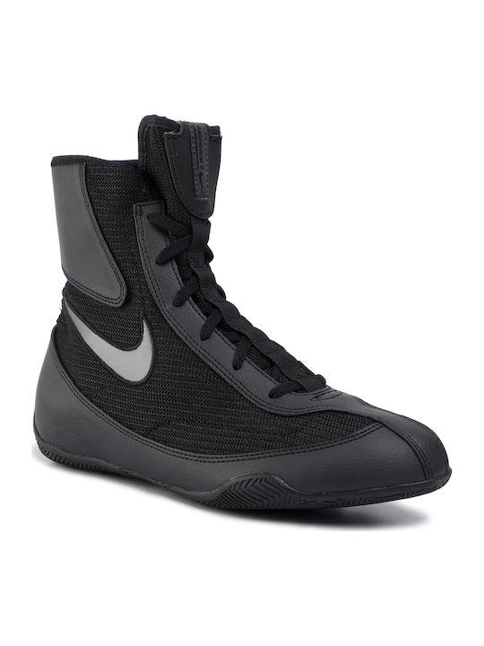 Nike Machomai 2 Boxing Shoes Black