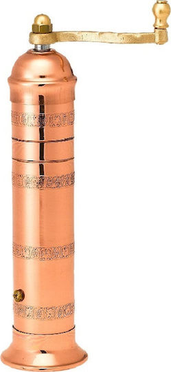 Brass Pepper Mill Alexander Set Manual Râșnițe Condimente Metal în Culoare Cupru 23cm 2buc