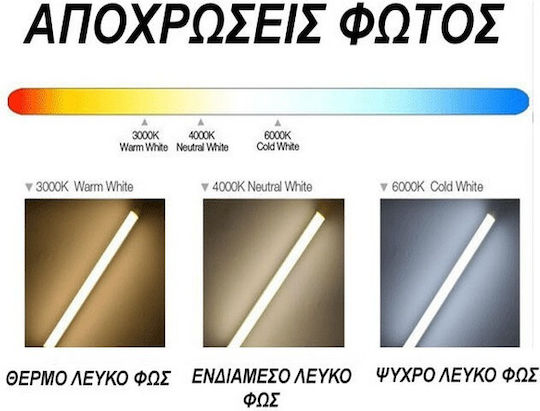 V-TAC VT-2099 LED Bulb 9W 112mm for Socket E27 and Shape A60 Natural White 806lm