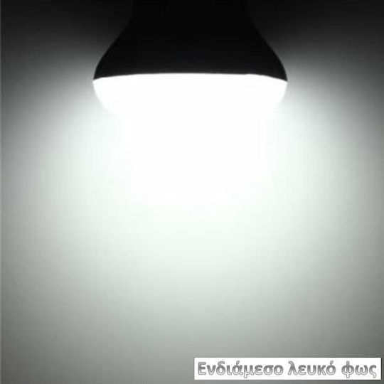 V-TAC VT-2053 LED Bulb 3W 75mm for Socket E27 and Shape G45 Natural White 250lm