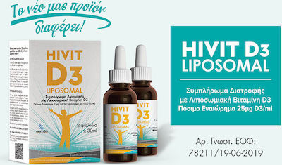 Science Pharma Hivit D3 Liposomal Vitamin for Immune System Boost & Bone Health 1000iu 60ml