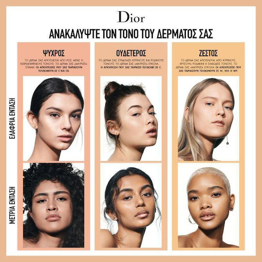 Dior Fond De Ten Lichid Forever Skin Glow 2n Neutral 30ml