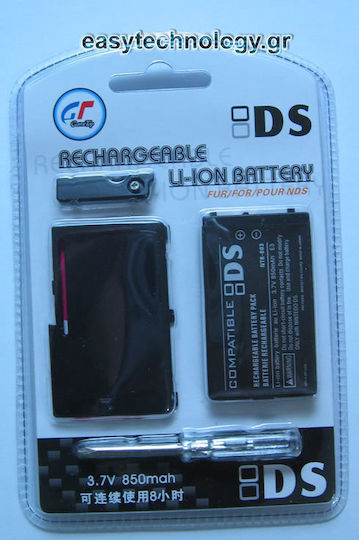 850mAh Battery for DS