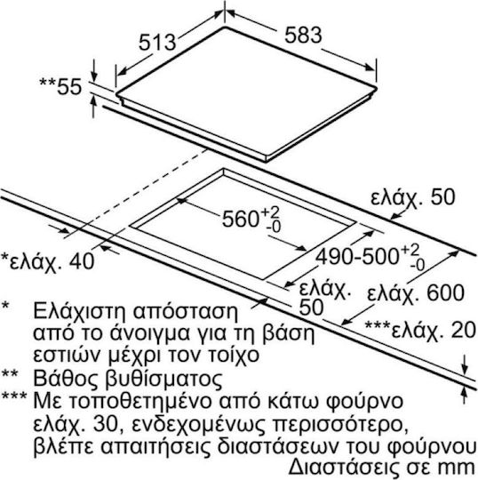 Neff Επαγωγική Εστία με Πλαίσιο Αυτόνομη με Λειτουργία Κλειδώματος 58.3x51.3εκ.