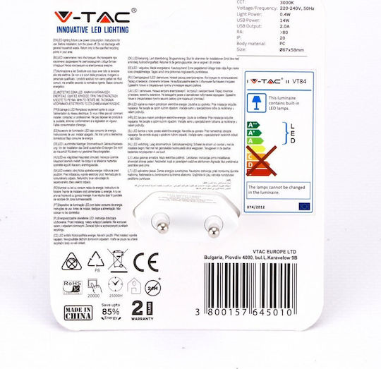 V-TAC LED Night Light Plug with Photocell 1pcs