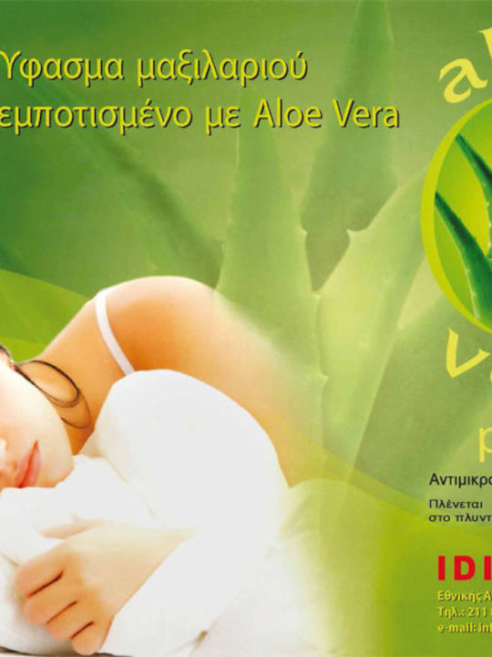 Idilka 9970021335 Aloe Vera Aloe Vera Sleep Pillow Microfiber 50x70cm
