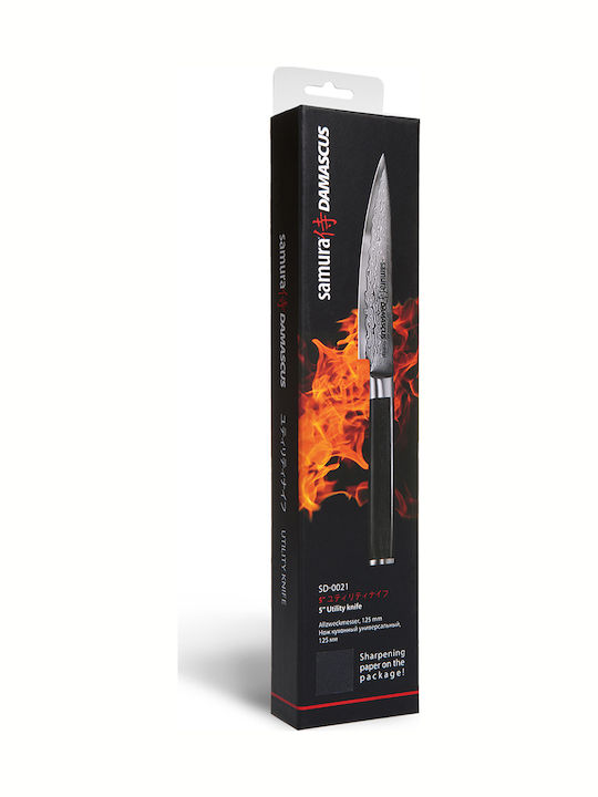 Samura Damascus Knife General Use from Damascus Steel 12cm