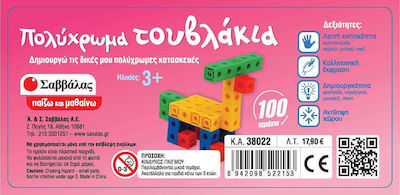 Σαββάλας Building Block Πολύχρωμα for 3+ years 100pcs