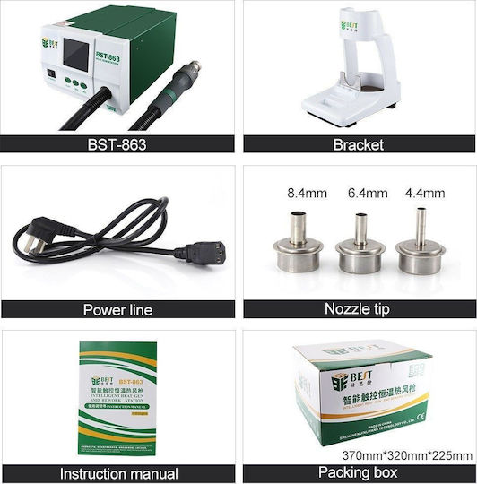 Best Σταθμός Κόλλησης Ρεύματος 1200W με Ρύθμιση Θερμοκρασίας