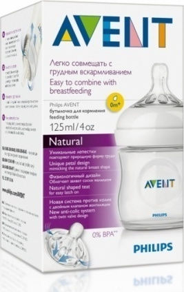 Philips Plastic Baby Bottle Natural Anti-Colic with Silicone Teat for 0+ Months Transparent 125ml