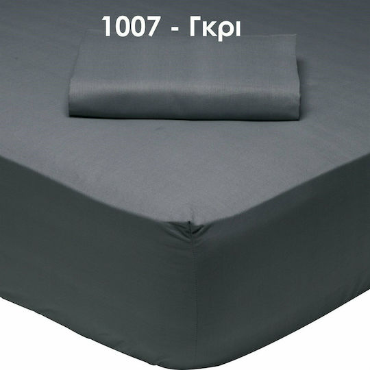 Das Home 1004 Σετ Oxford 50x70cm Das Home 1004 Σετ Oxford 50x70cm