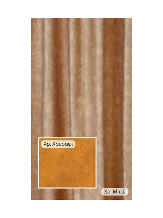 Viopros Curtain with Pencil Pleat Venetia Bez 634515 280x270cm