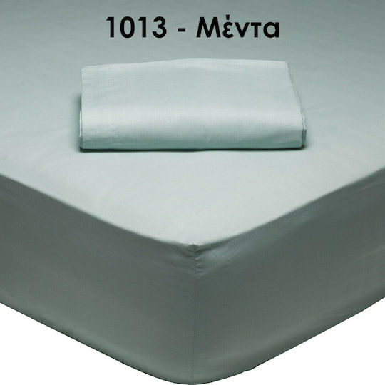 Das Home 1013 Σετ Oxford Πράσινες 50x70cm 533400001013 Das Home 1013 Σετ Oxford Πράσινες 50x70cm 533400001013