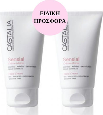 Castalia Sensial Creme Mains Ενυδατική Κρέμα Χεριών 150ml