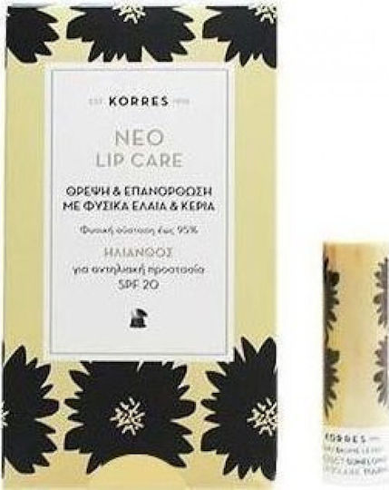 Korres SPF20 Lip Balm SPF20 Ηλίανθος 5ml