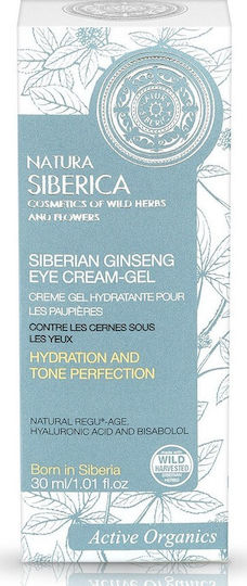 Natura Siberica Siberian Ginseng Гел за Околоочен Контур за Хидратация Против Стареене Тъмни Кръгове и Стягане на Кожата 30ml